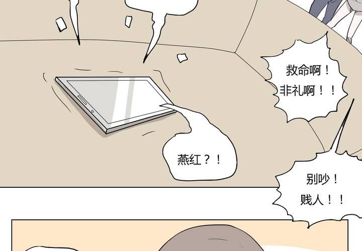 第三十六话 离别-第37话