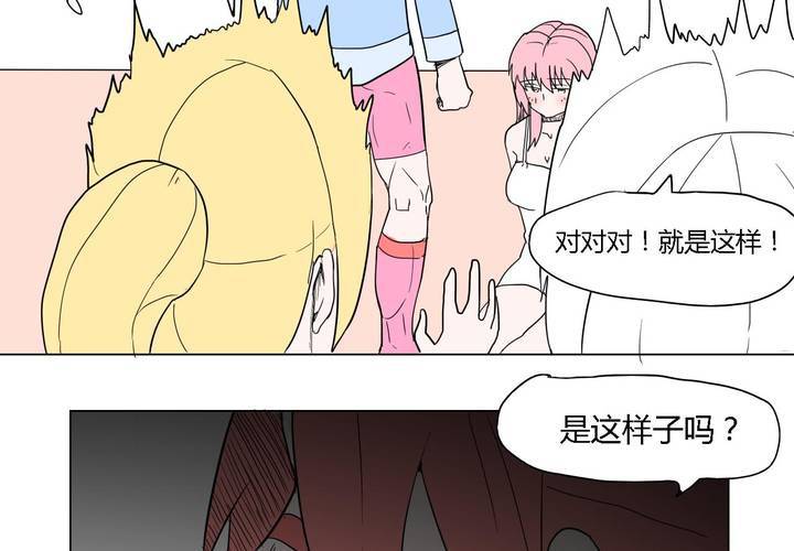 第三十八话 雇主-第39话