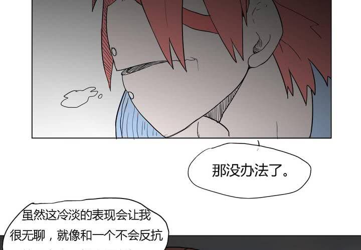 第三十八话 雇主-第39话