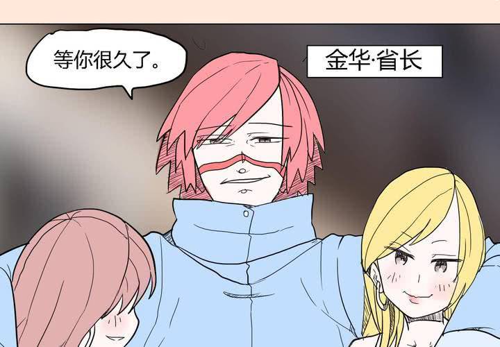 第三十八话 雇主-第39话