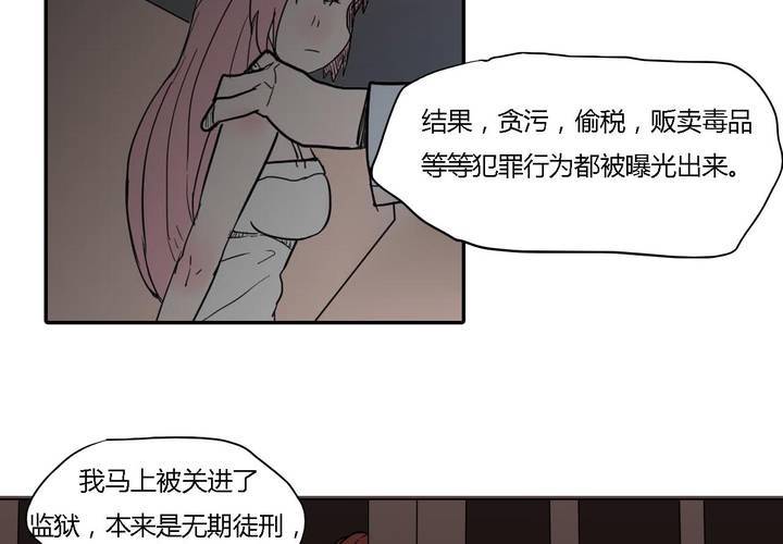 第三十八话 雇主-第39话