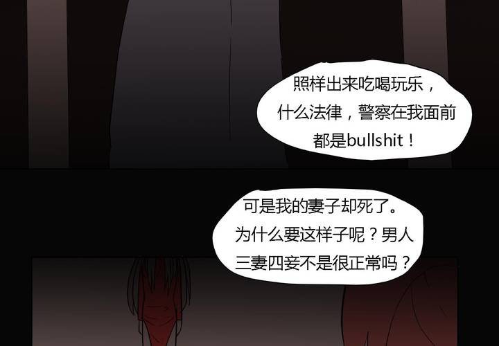 第三十八话 雇主-第39话