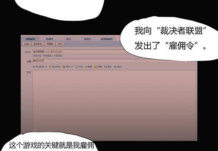 第三十八话 雇主-第39话