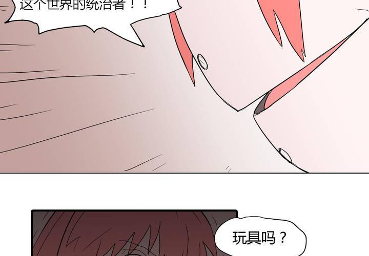 第三十八话 雇主-第39话