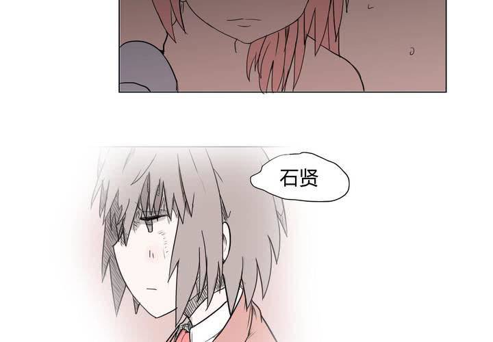 第三十八话 雇主-第39话