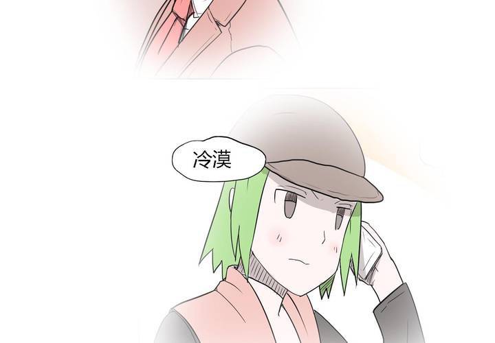 第三十八话 雇主-第39话