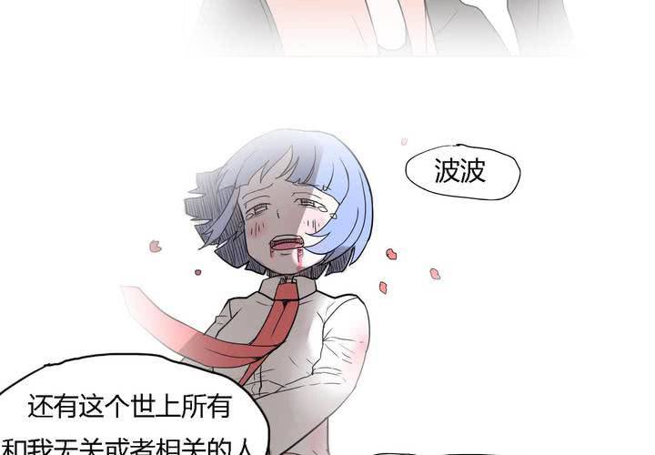 第三十八话 雇主-第39话