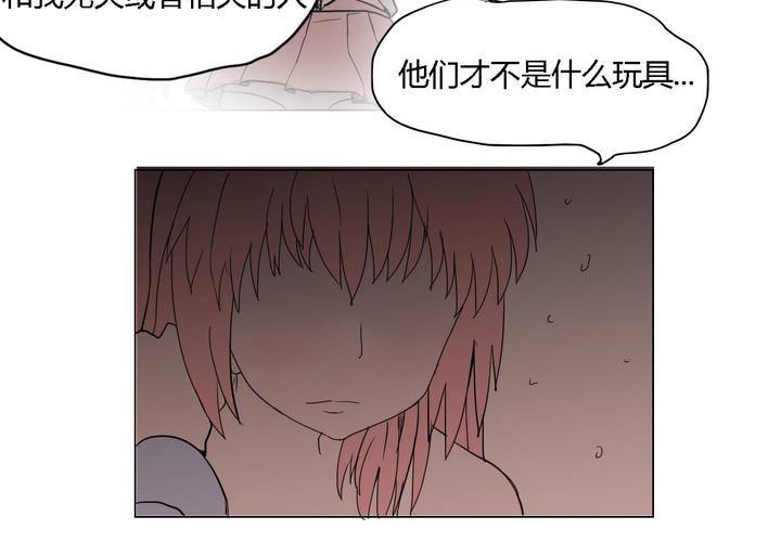 第三十八话 雇主-第39话