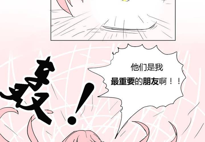 第三十八话 雇主-第39话