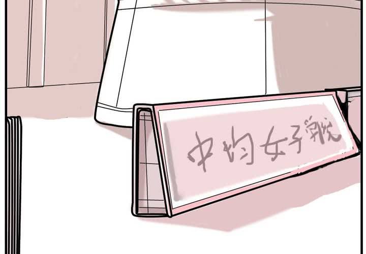 第四话 阴谋(1/2)-第5话