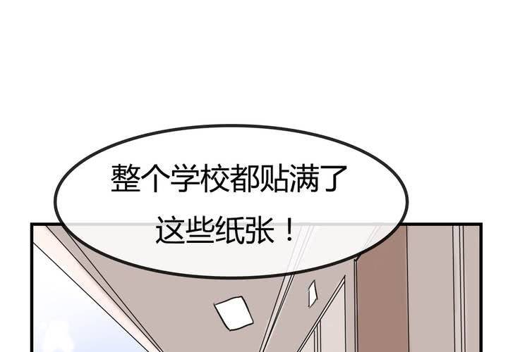 第四话 阴谋(1/2)-第5话