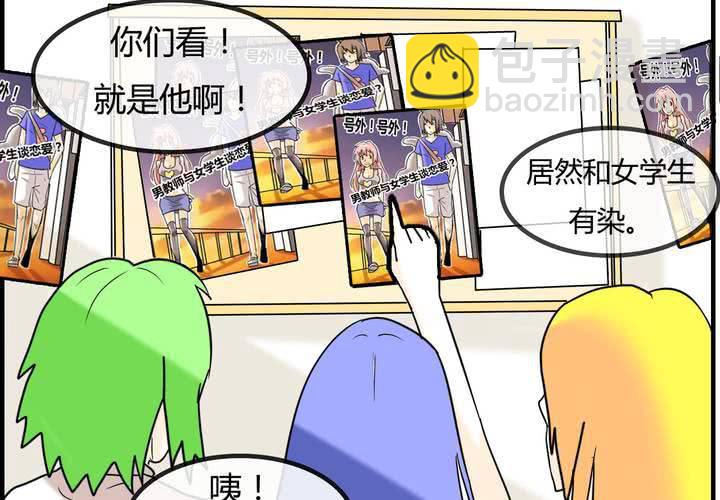 第四话 阴谋(1/2)-第5话