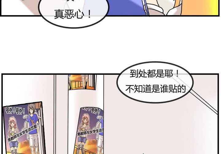 第四话 阴谋(1/2)-第5话