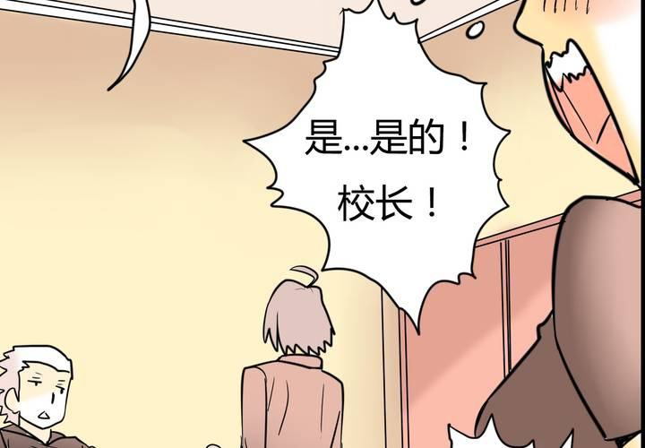 女子学院之恋 - 第四话 阴谋(1/2) - 6