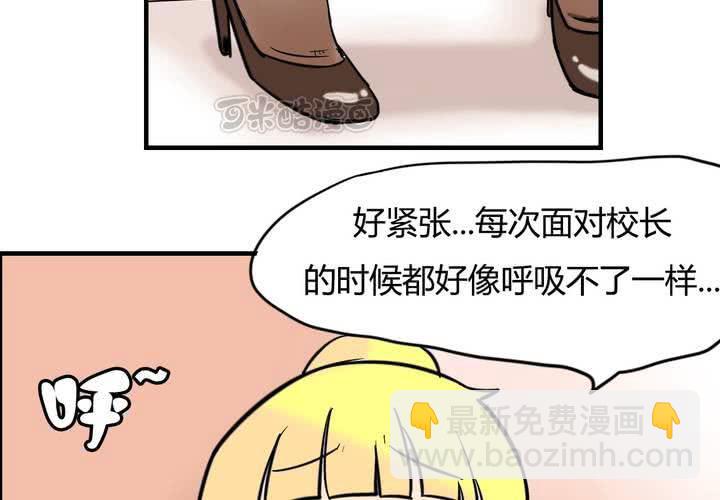 第四话 阴谋(1/2)-第5话