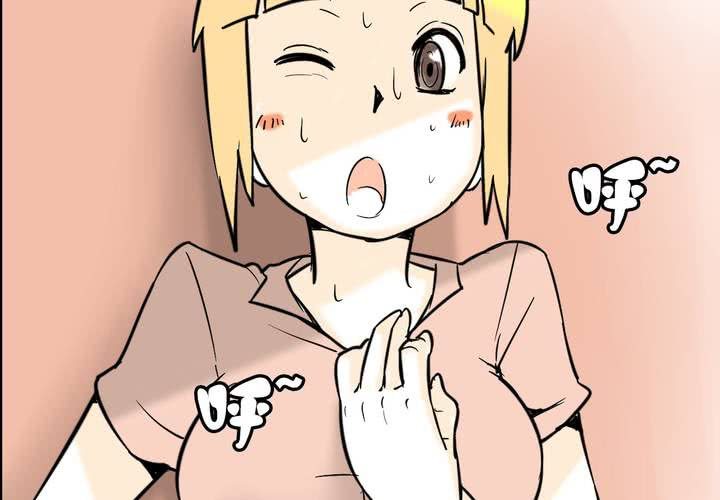 第四话 阴谋(1/2)-第5话