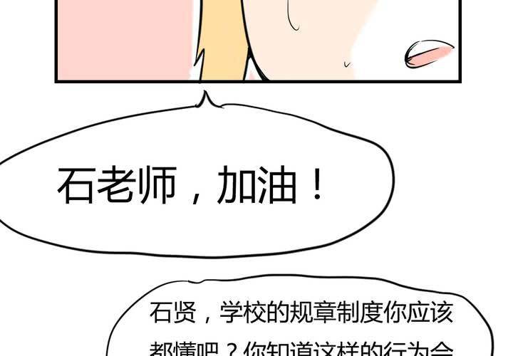 第四话 阴谋(1/2)-第5话