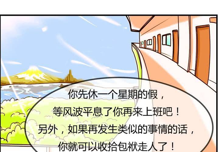 第四话 阴谋(1/2)-第5话