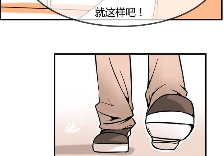 第四话 阴谋(1/2)-第5话