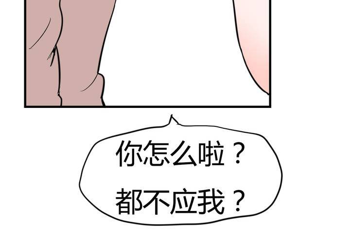 女子学院之恋 - 第四话 阴谋(1/2) - 3