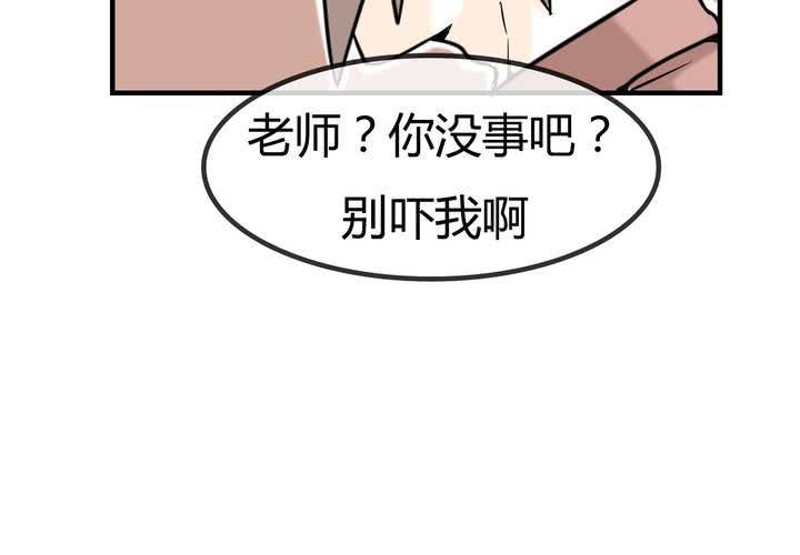 第四话 阴谋(1/2)-第5话