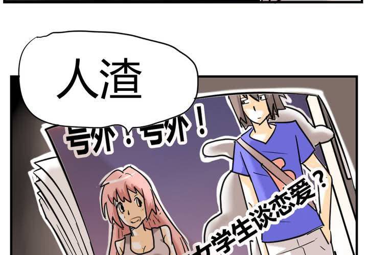 第四话 阴谋(1/2)-第5话