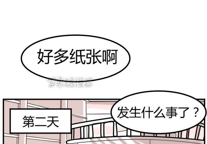 第四话 阴谋(1/2)-第5话