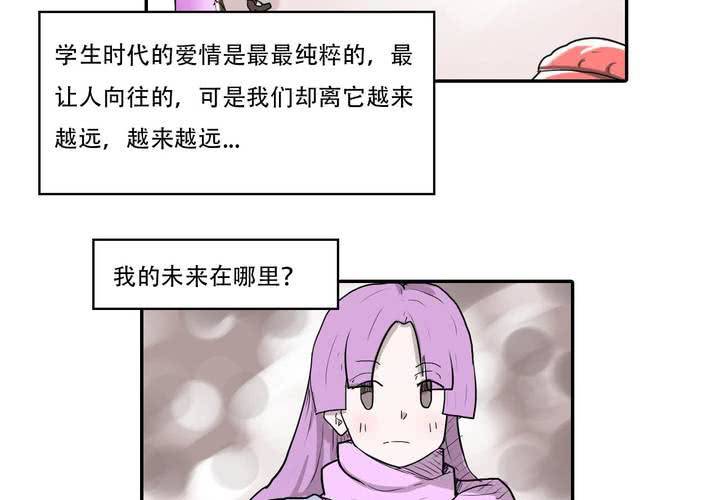 女子學院之戀 - 最終話(1/2) - 3