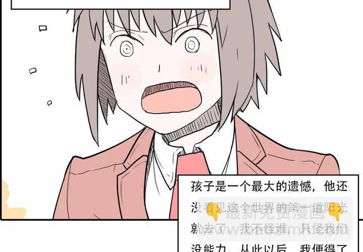 最终话(1/2)-第41话