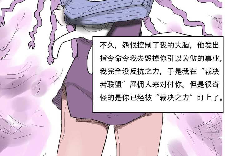 最终话(1/2)-第41话