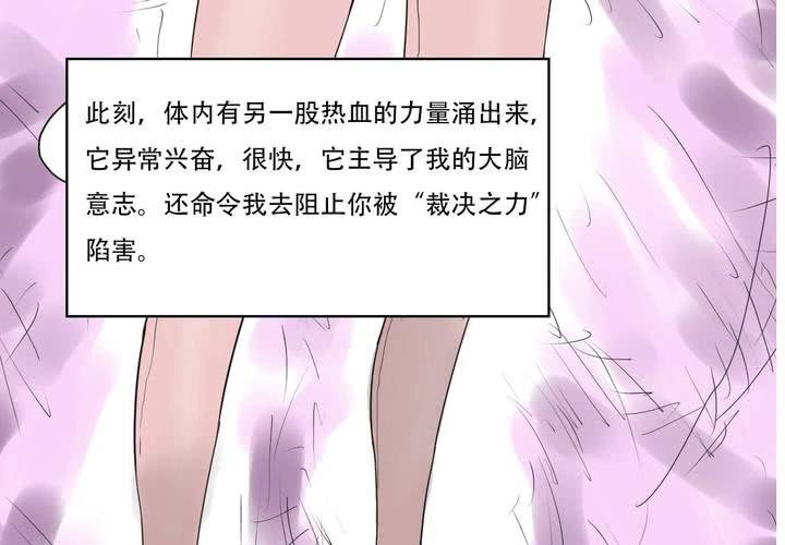 女子学院之恋 - 最终话(1/2) - 3