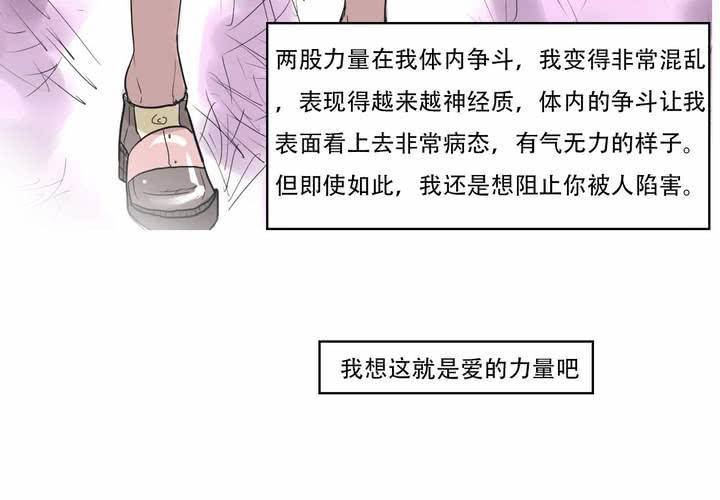 女子學院之戀 - 最終話(1/2) - 4