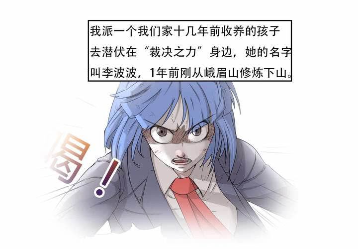 最终话(1/2)-第41话