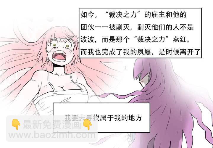 最终话(1/2)-第41话