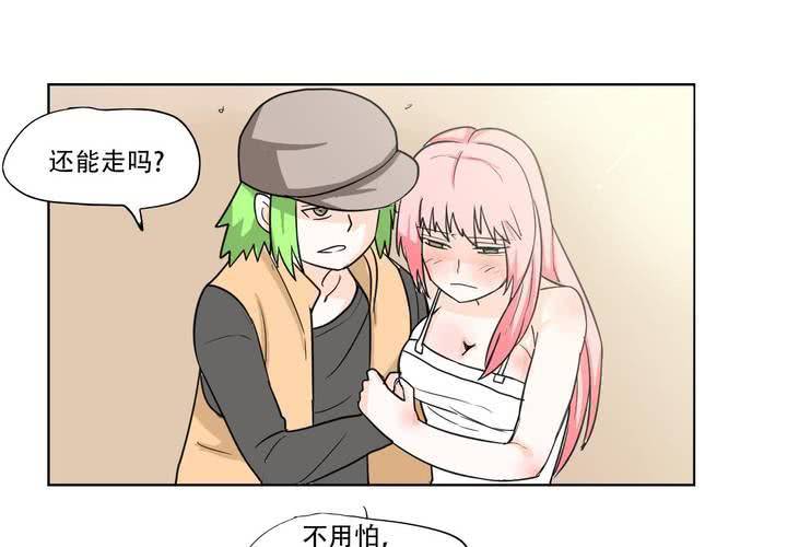 最终话(1/2)-第41话