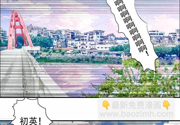 最终话(1/2)-第41话