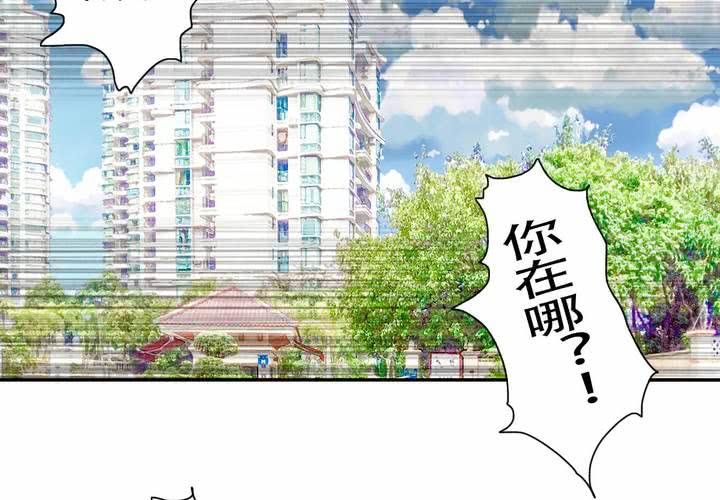 最终话(1/2)-第41话