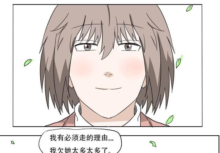 最终话(1/2)-第41话