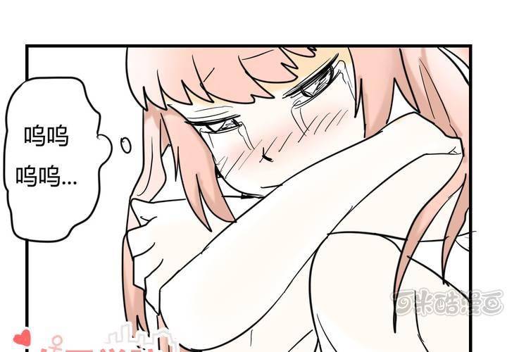 第六话 感性的女人-第7话