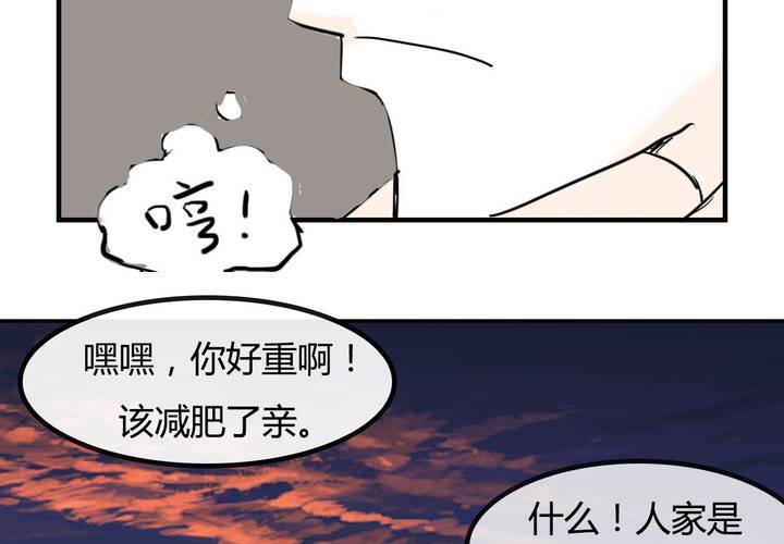 第六话 感性的女人-第7话