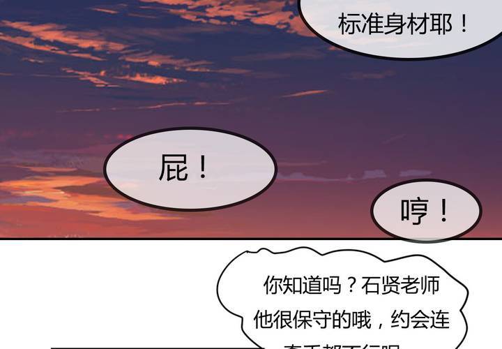 第六话 感性的女人-第7话