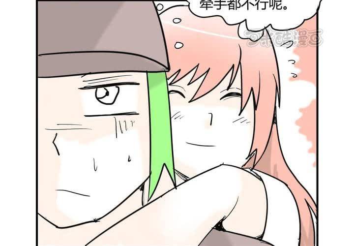 第六话 感性的女人-第7话