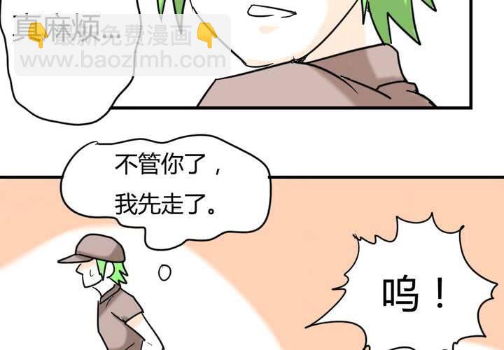 第六话 感性的女人-第7话