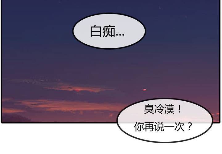 第六话 感性的女人-第7话