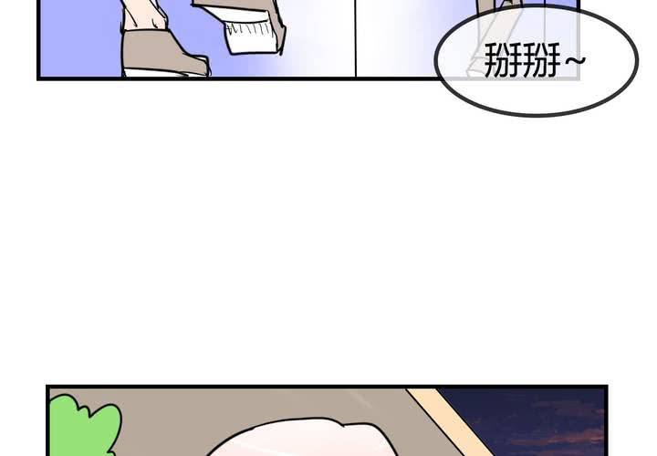 第六话 感性的女人-第7话