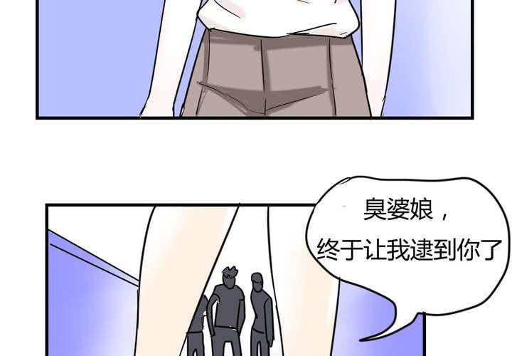 女子学院之恋 - 第六话 感性的女人 - 1