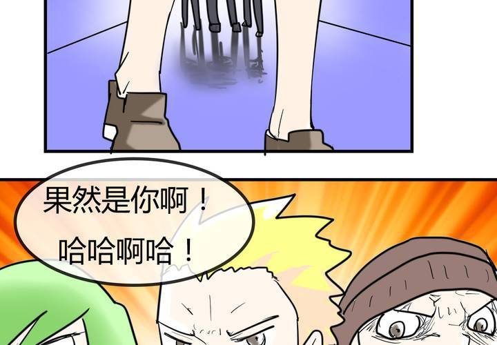 第六话 感性的女人-第7话