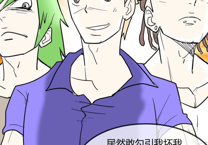 第六话 感性的女人-第7话