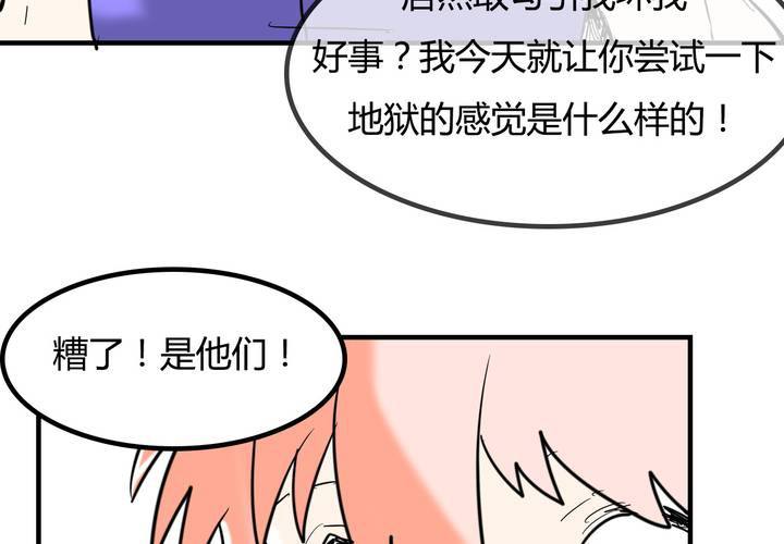 第六话 感性的女人-第7话