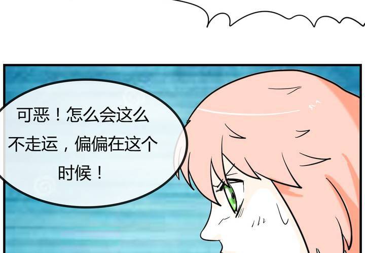 第六话 感性的女人-第7话